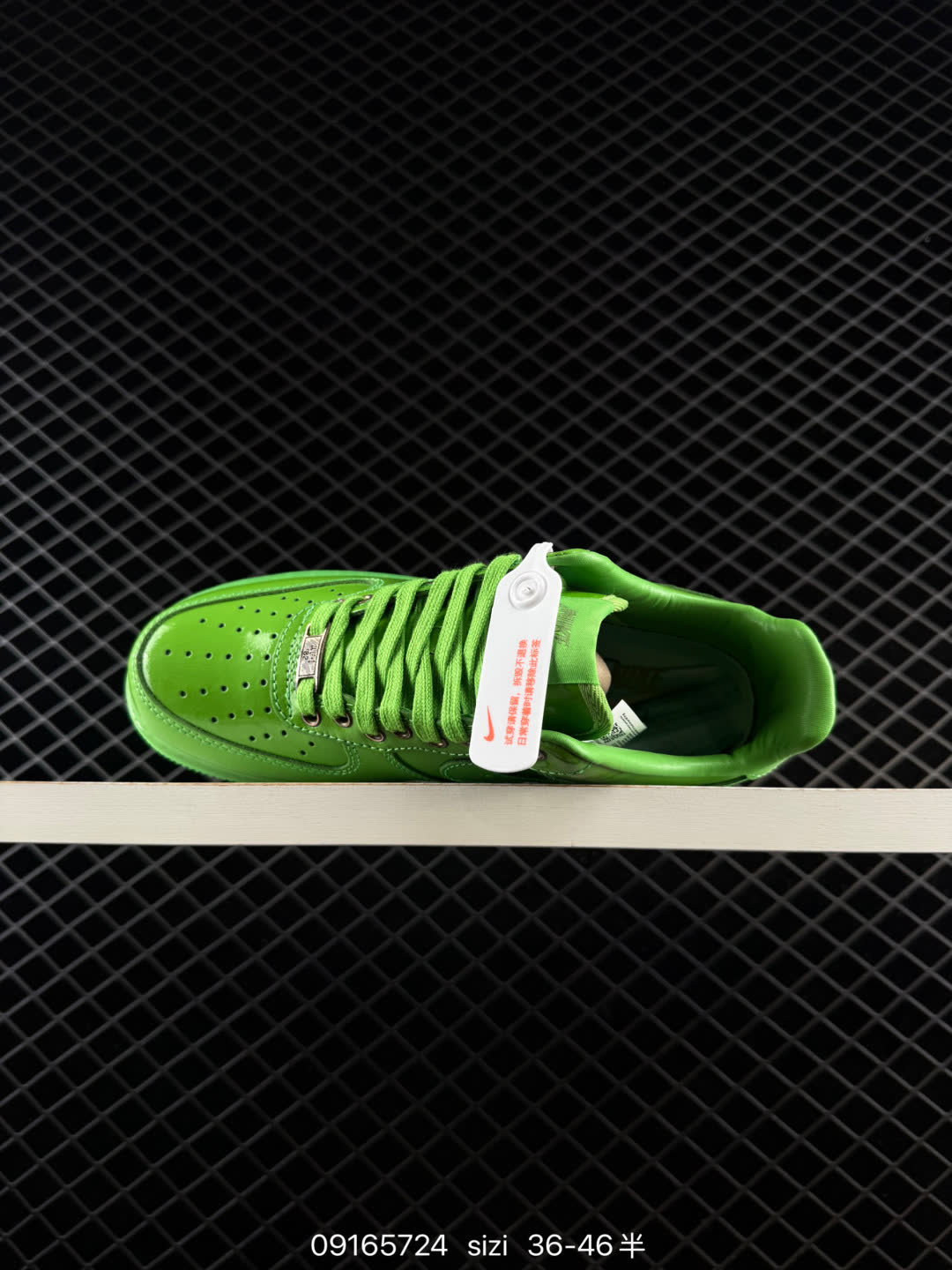 Nike Air Force 1-IV6822